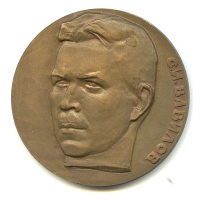 Лот: 14843915. Фото: 1. СССР Медаль 1970 За выдающийся... Памятные медали