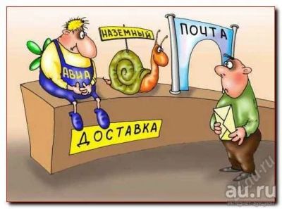Лот: 8251321. Фото: 1. Покупка товаров в Москве, получение... Другие (транспортные услуги, вывоз мусора)