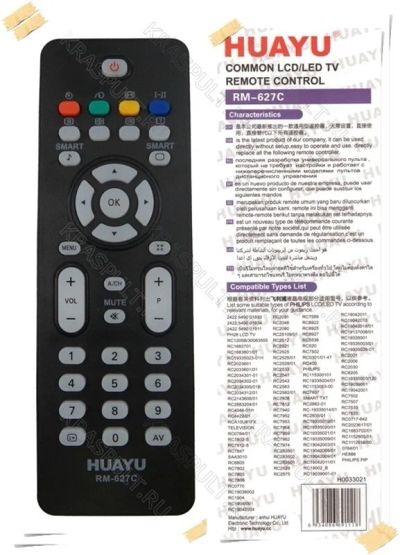Лот: 15906341. Фото: 1. Пульт универсальный PHILIPS HUAYU... Пульты ДУ