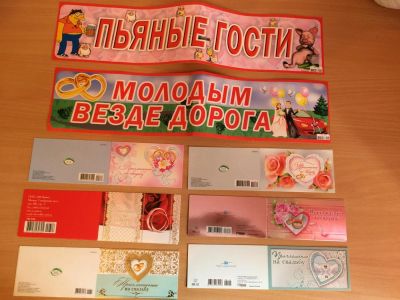 Лот: 7827115. Фото: 1. Пригласительные на свадьбу. Свадебная атрибутика и декор