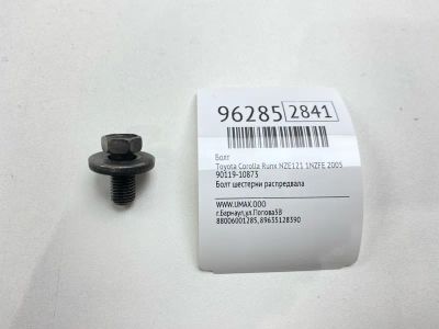 Лот: 24773660. Фото: 1. Болт Toyota Corolla Runx 2005... Двигатель и элементы двигателя