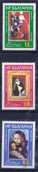 Лот: 2217219. Фото: 1. болгария 1982 живопись. Марки