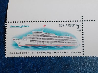 Лот: 25402574. Фото: 1. - Марки для Вашей коллекции. лот... Марки