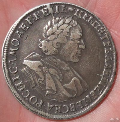 Лот: 17586648. Фото: 1. серебряный рубль 1720 год, Петр... Россия до 1917 года
