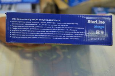 Лот: 3592740. Фото: 1. Сигнализация Starline B9!. Автомобильные сигнализации