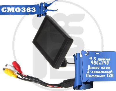 Лот: 3798543. Фото: 1. Автомонитор. Электроприборы для автомобиля