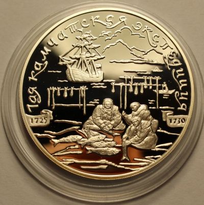 Лот: 14068327. Фото: 1. 3 рубля 2003 год 1 - я Камчатская... Россия после 1991 года