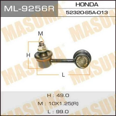 Лот: 18582190. Фото: 1. Линк rear rh civic eu ML-9256R... Ходовая, подвеска, рулевое управление