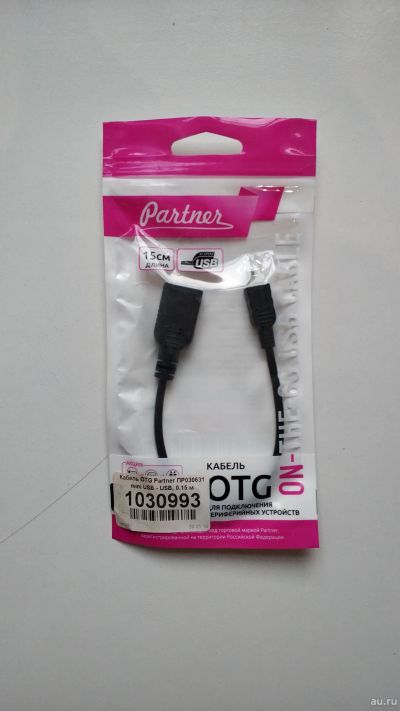 Лот: 13075293. Фото: 1. OTG-кабель Partner, USB - mini... Дата-кабели, переходники