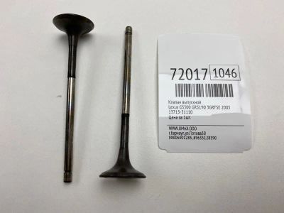 Лот: 21113327. Фото: 1. Клапан выпускной Lexus Gs300 2005... Двигатель и элементы двигателя