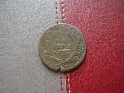Лот: 4728475. Фото: 1. денга 1731 Одна черта. Россия до 1917 года