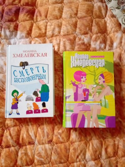 Лот: 19540102. Фото: 1. Книжки. Художественная для детей