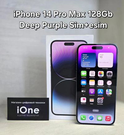 Лот: 25131147. Фото: 1. iPhone 14 Pro Max 128Gb Deep Purple. Смартфоны