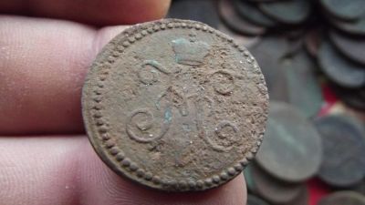 Лот: 11063761. Фото: 1. Копейка серебром 1842 года, см... Россия до 1917 года