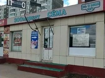 Лот: 16069272. Фото: 1. Сдам в аренду. Нежилое