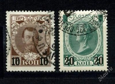 Лот: 1782935. Фото: 1. 1916 (136) 24 выпуск стандарт... Марки