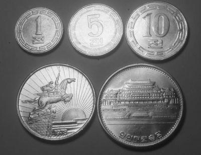 Лот: 4521311. Фото: 1. Северная Корея (КНДР).Набор монет... Наборы монет