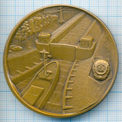 Лот: 16532668. Фото: 1. СССР Медаль 1985 Беломорско-Балтийский... Юбилейные