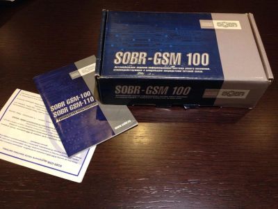 Лот: 6195734. Фото: 1. SOBR-GSM модуль. Автомобильные сигнализации