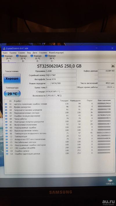Лот: 17885437. Фото: 1. Жесткий диск Seagate 250Gb. Отличное... Жёсткие диски (HDD)