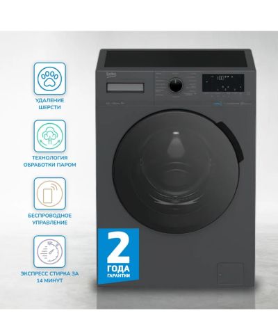 Лот: 21070110. Фото: 1. Стиральная машина узкая Beko WSPE6H616A. Стиральные машины
