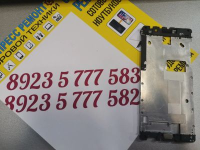 Лот: 15565217. Фото: 1. Рамка дисплея Nokia DUAL sim TA... Дисплеи, дисплейные модули, тачскрины