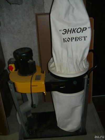 Лот: 1539943. Фото: 1. Стружкоотсос Энкор Корвет-61. Электроинструмент