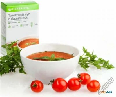 Лот: 6155272. Фото: 1. Herbalife - (гербалайф) Томатный... Диетическое питание