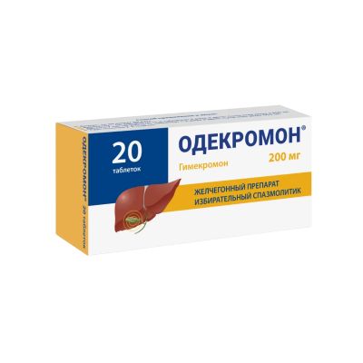 Лот: 23714876. Фото: 1. Одекромон таб. 200мг №20. Лекарства