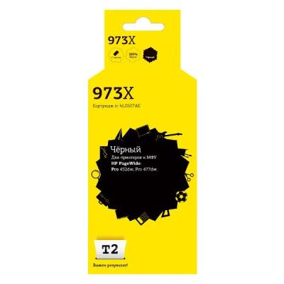 Лот: 24547845. Фото: 1. Картридж T2 IC-HL0S07AE/HP 973. Картриджи, расходные материалы