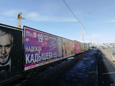 Лот: 13338866. Фото: 1. Баннер рекламный б/у. Другое (строительство и ремонт)