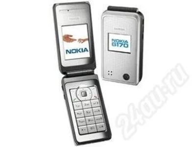 Лот: 22563. Фото: 1. Nokia 6170 стальной и притягательный. Красноярск