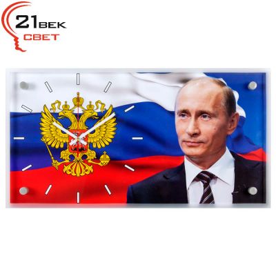Лот: 12622655. Фото: 1. Часы настенные с изображением... Часы настенные, настольные