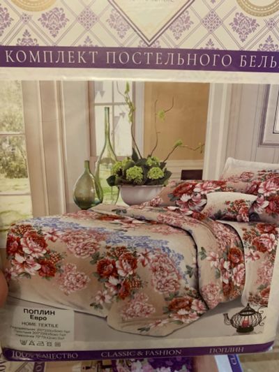 Лот: 16280356. Фото: 1. Постельное белье размер ЕВРО. Постельное бельё