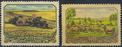 Лот: 23328007. Фото: 1. 1956, 4 октября. Сельское хозяйство... Марки