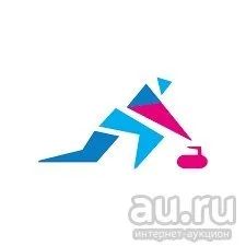 Лот: 13305519. Фото: 1. Билеты универсиада Кёрлинг Финал... Развлечения, мероприятия