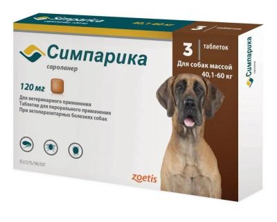Лот: 21441567. Фото: 1. Симпарика таб 120 мг 40-60кг 3таб... Косметика для животных