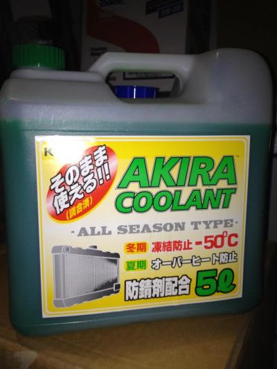 Лот: 7024526. Фото: 1. Akira coolant- 50*С зеленый... Масла, жидкости