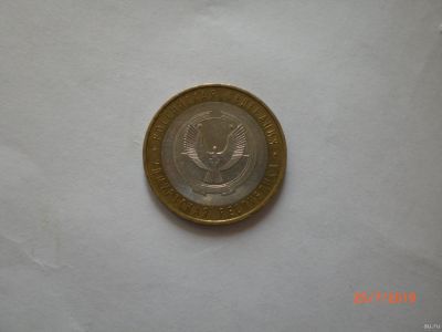 Лот: 11744743. Фото: 1. 10 рублей биметалл. Удмуртия ммд... Россия после 1991 года