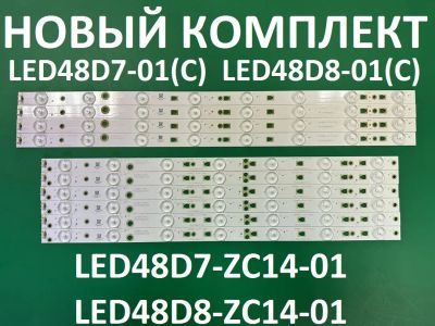 Лот: 20973829. Фото: 1. Новый комплект,0304,LED48D7-ZC14-01... Запчасти для телевизоров, видеотехники, аудиотехники