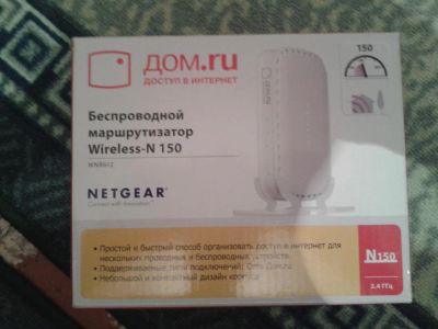Лот: 7010008. Фото: 1. роутер дом ру. Маршрутизаторы (роутеры)