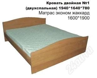 Лот: 902666. Фото: 1. Кровать двухспальняя. Кровати