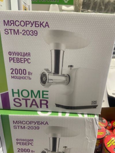 Лот: 25226978. Фото: 1. Мясорубка. Кухонная