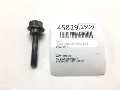 Лот: 20392197. Фото: 1. Болт Subaru Outback 2005 808208450... Другое (автозапчасти)