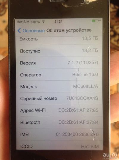 Лот: 8030328. Фото: 1. Iphone 4 16gb Black рабочий. Смартфоны