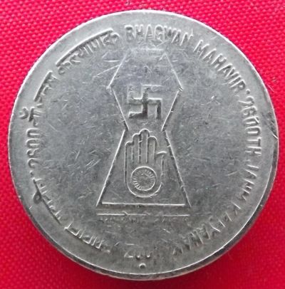 Лот: 2578100. Фото: 1. (№2198) 2600 лет заповеднику Бхагван... Азия