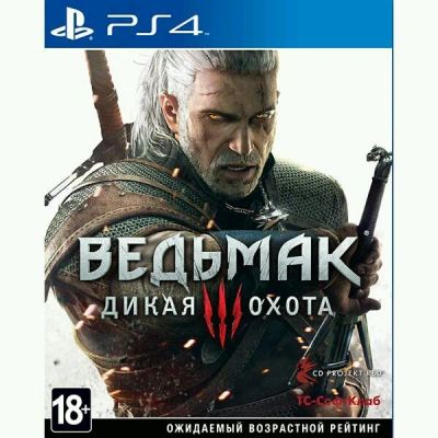 Лот: 12086890. Фото: 1. Witcher 3 Wild Hunt (Ведьмак 3... Игры для консолей