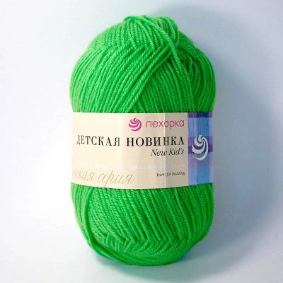 Лот: 14617676. Фото: 1. Пряжа Детская новинка Цвет 65... Ткани, нитки, пряжа