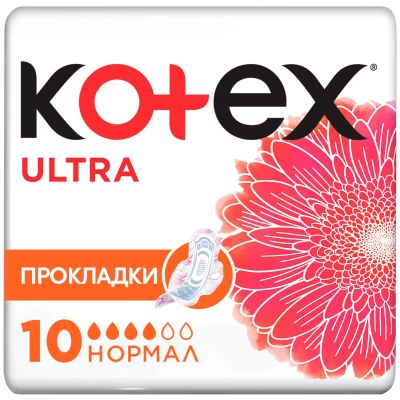 Лот: 23713247. Фото: 1. Котекс прокладки гигиенические... Лекарства