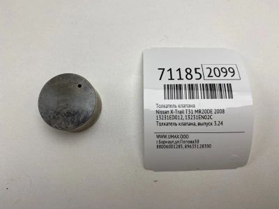Лот: 20736503. Фото: 1. Толкатель клапана Nissan X-Trail... Двигатель и элементы двигателя